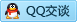 QQ在线咨询767139140
